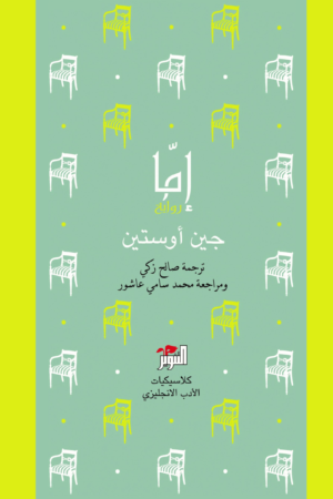 إمّا
