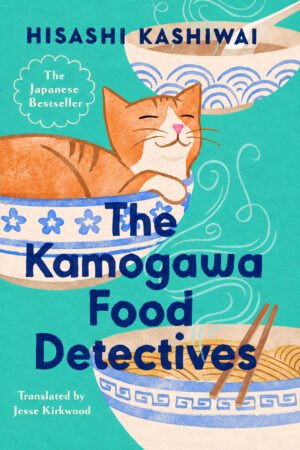 The Kamogawa Food Detectives